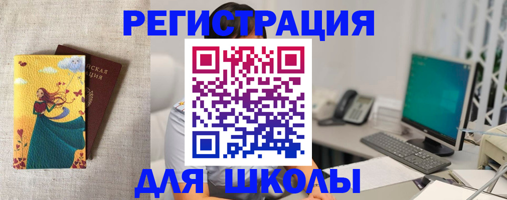 пропишу в квартире в Дальнегорске