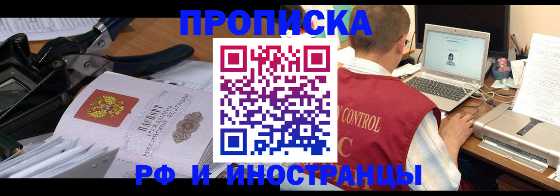 регистрация для дет. сада в Дальнегорске